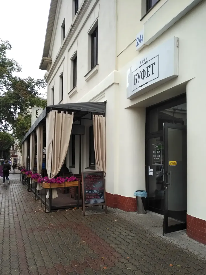 кафе буфет брест адрес