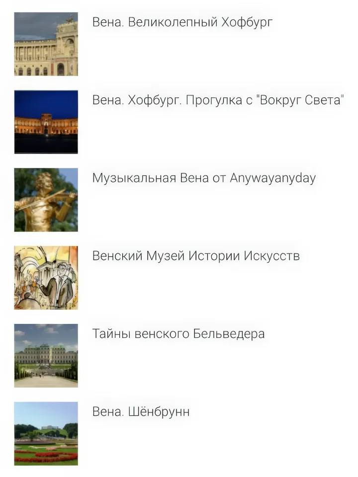 недорогие кафе вены