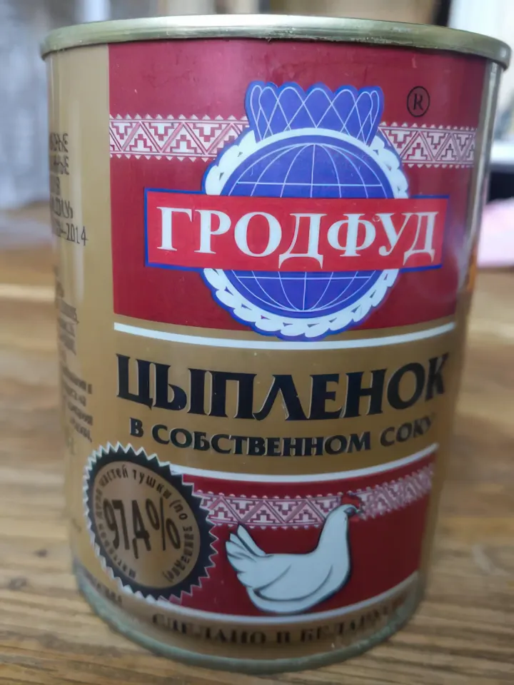 какая белорусская тушенка лучшая