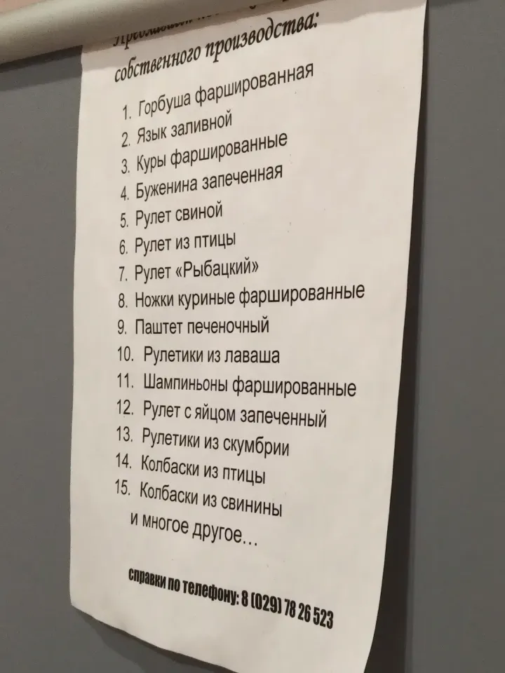 где пообедать в гродно недорого