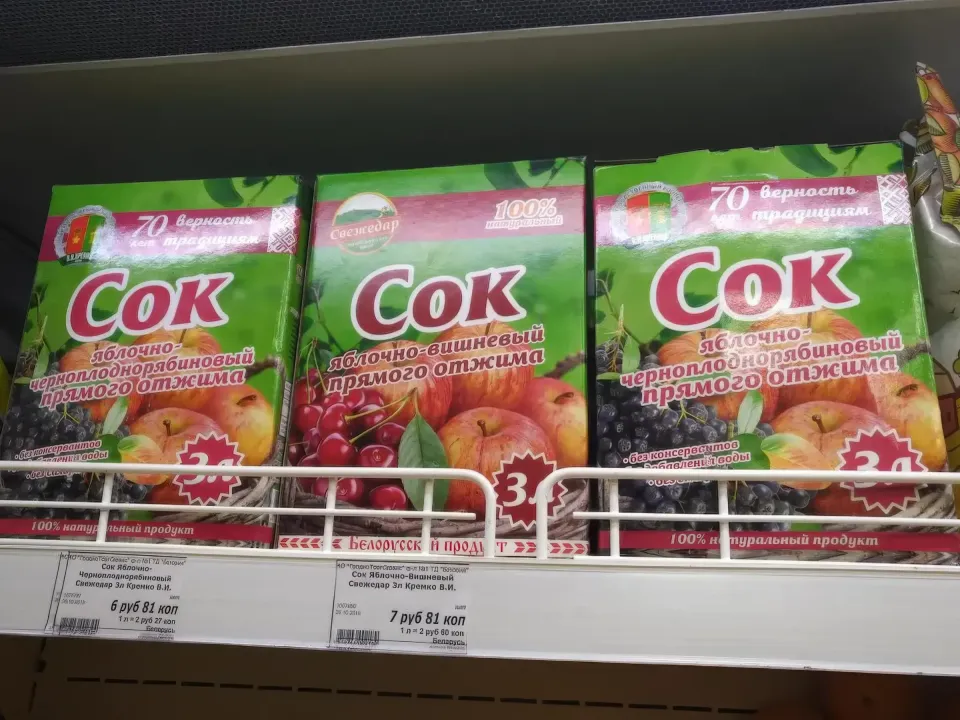 натуральный сок