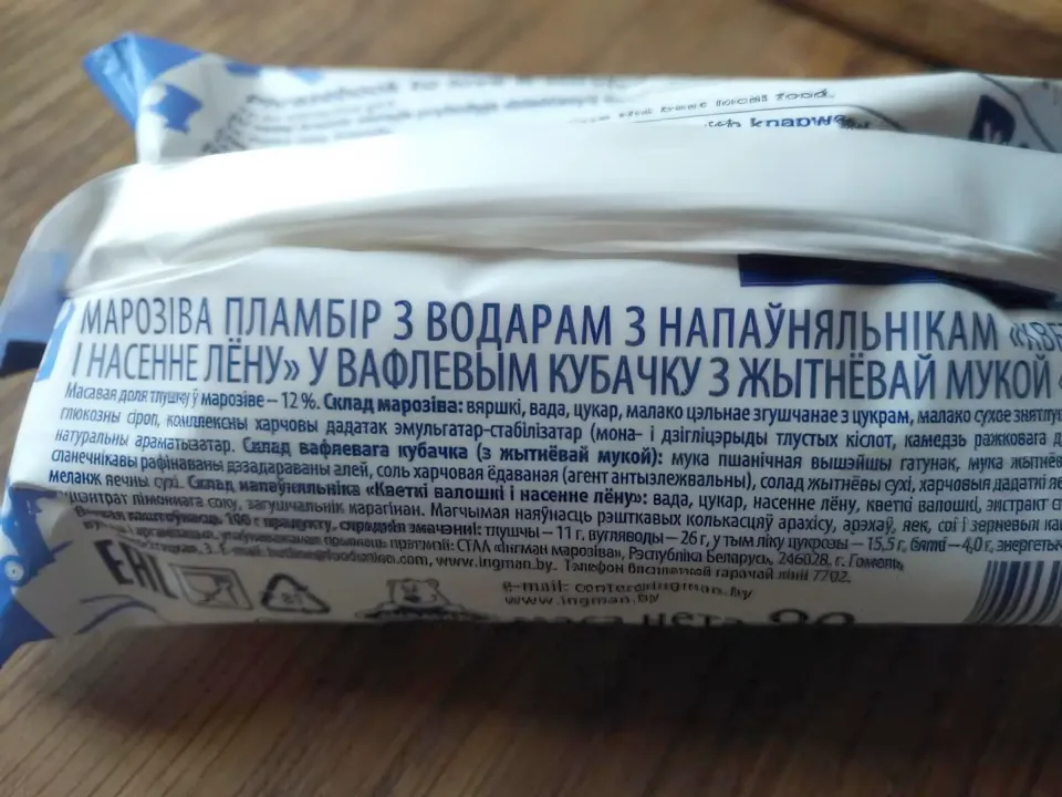 голубое мороженое с васильками и семенем льна