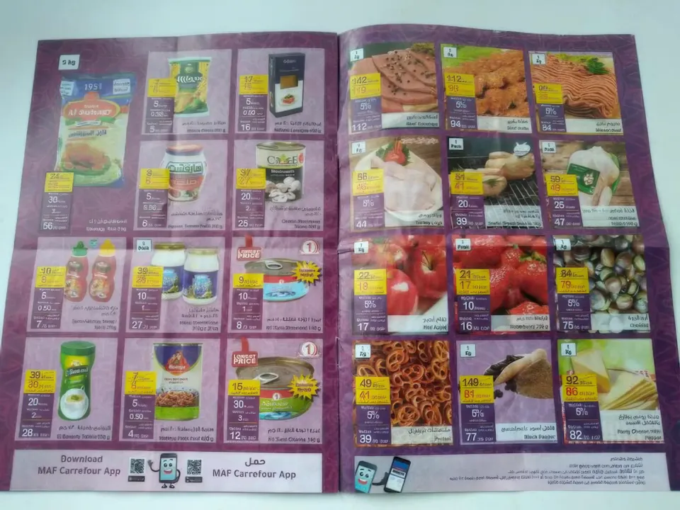 цены в carrefour шарм-эль-шейх