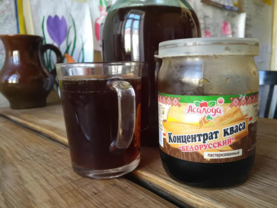 квас из концентрата
