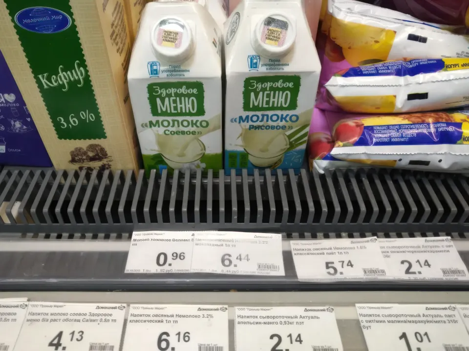 рисовое молоко