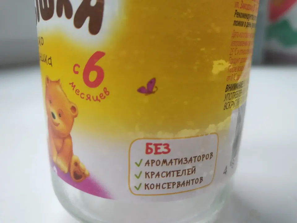самый полезный сок