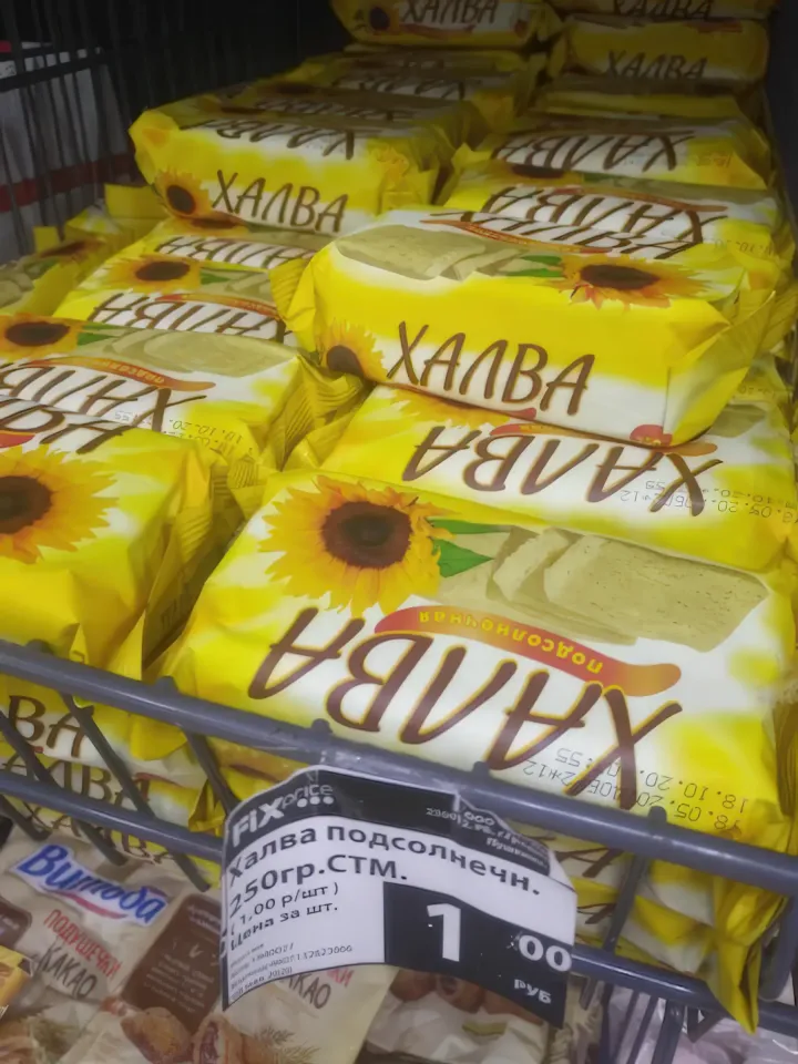 fix price цены