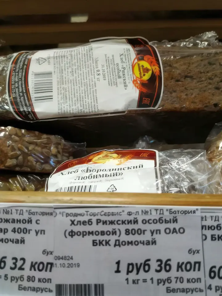 батория гродно