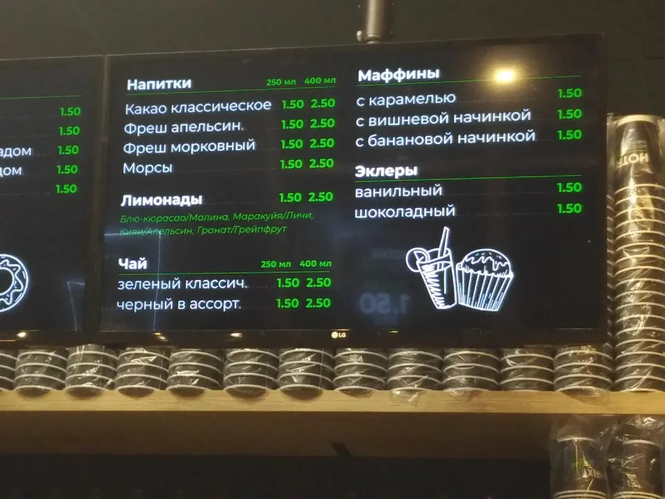 лимонад гродно