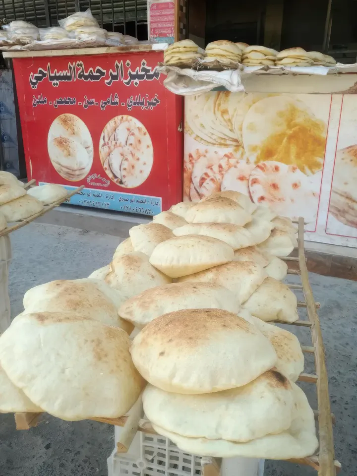 рынок в хургаде