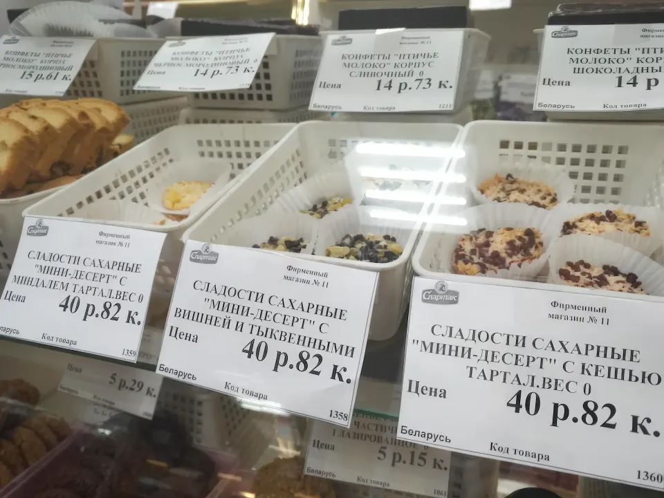полезные сладости