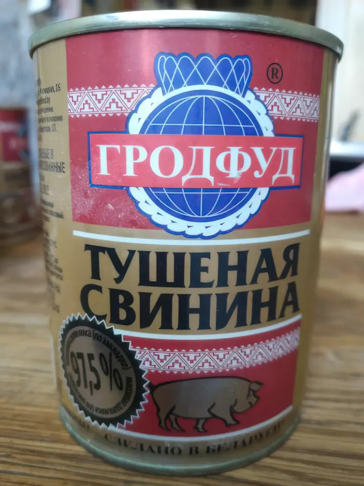 лучшая тушенка из говядина беларусь