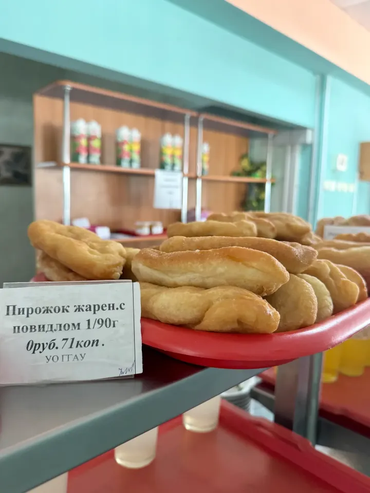столовая ггау меню