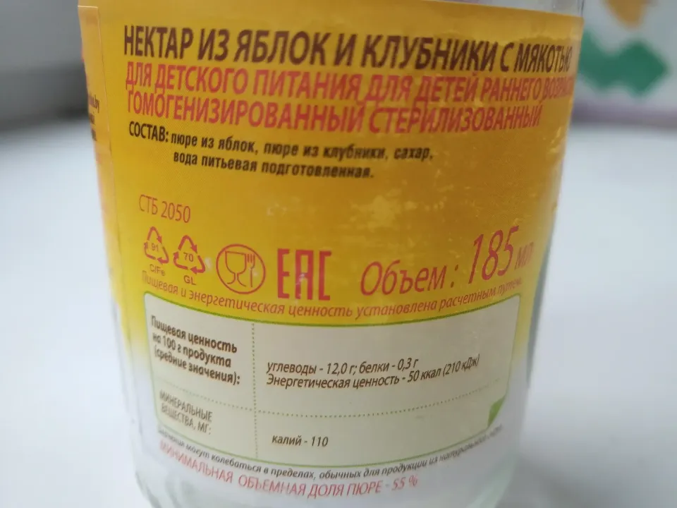 самый полезный сок