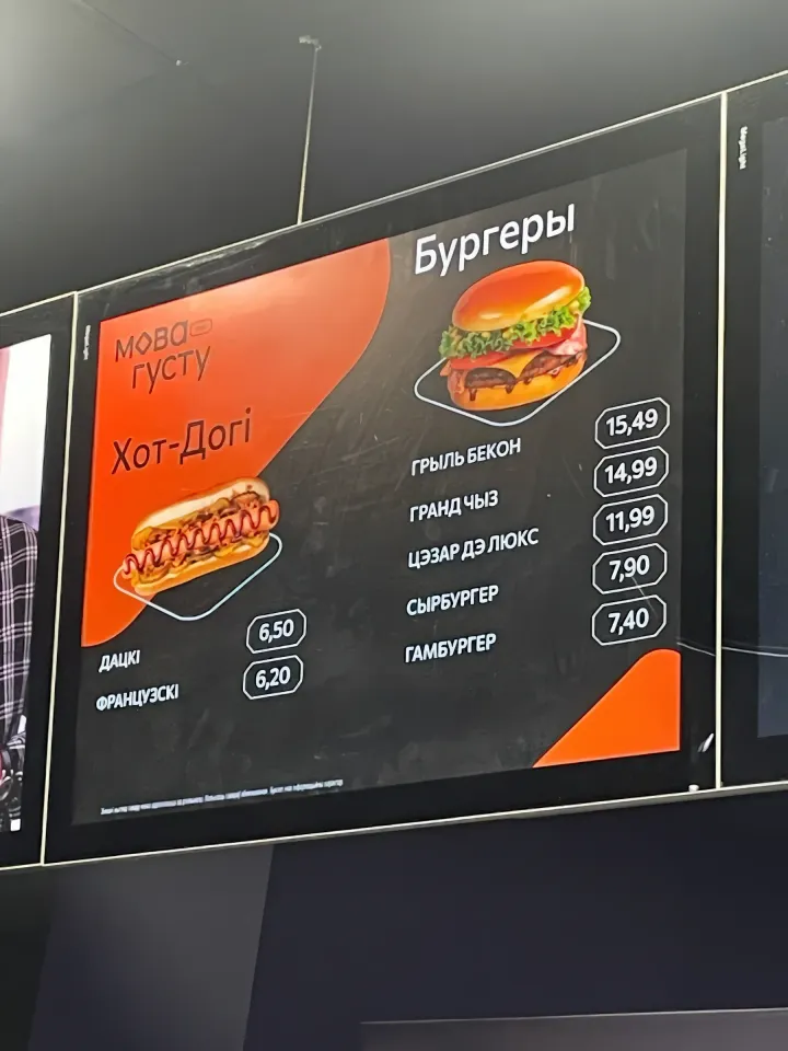 заправка а-100 кофе цены