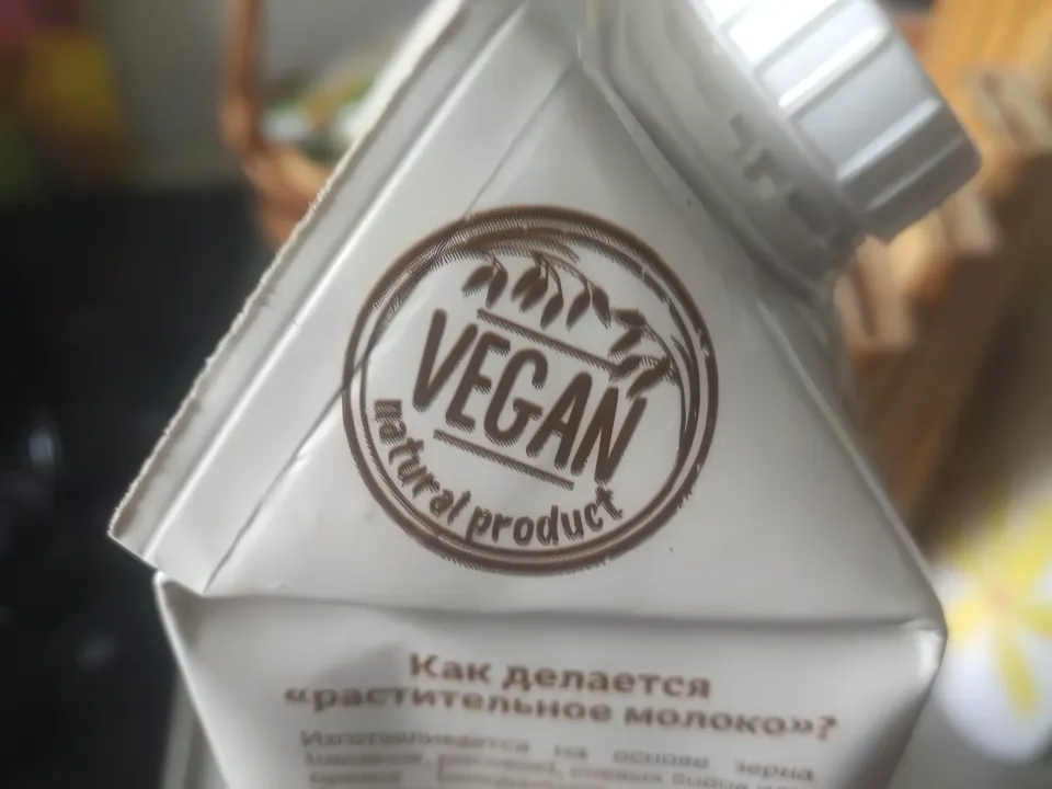 какое растительное молоко лучшее