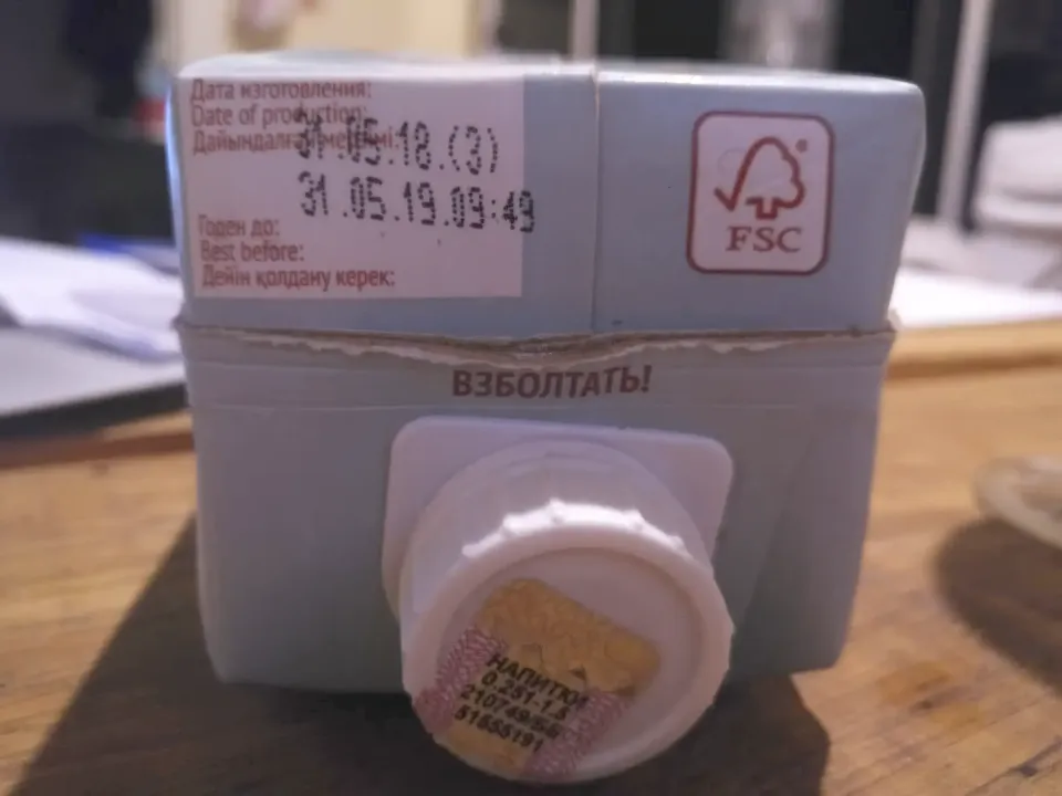 немолоко