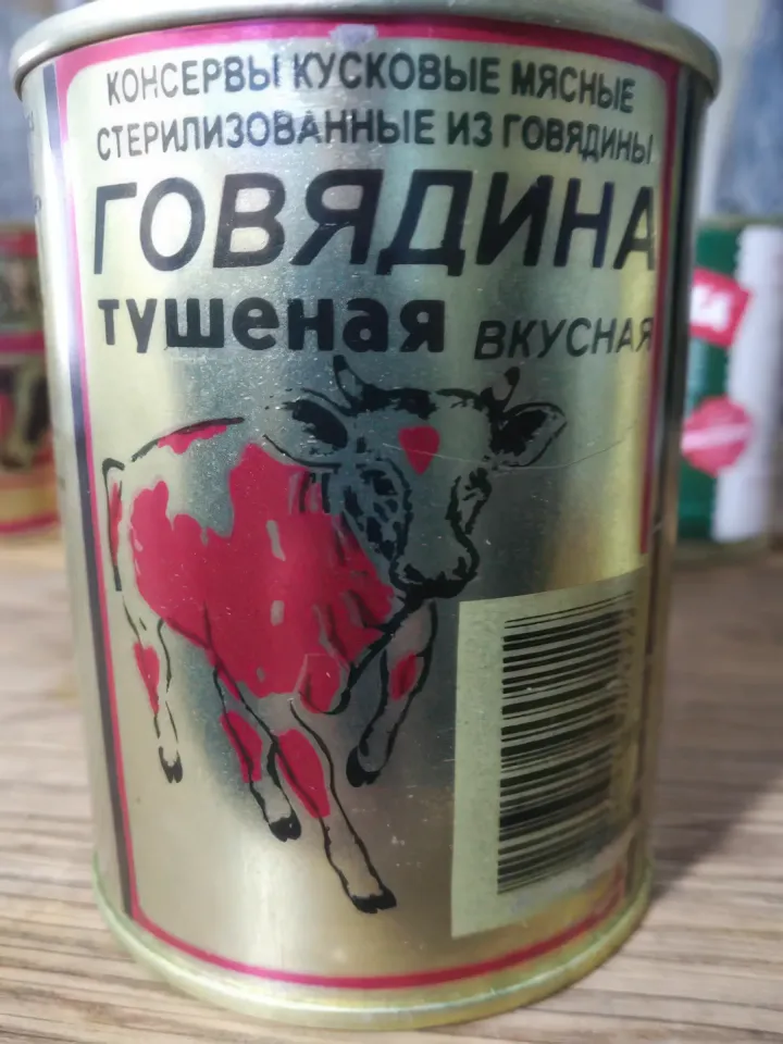 рейтинг белорусской тушенки