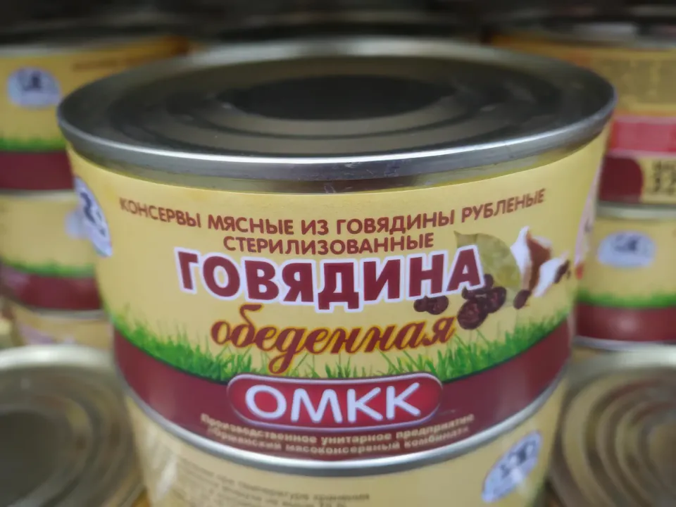 тушенка беларусь купить