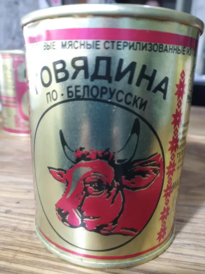 белорусская тушенка какая лучше