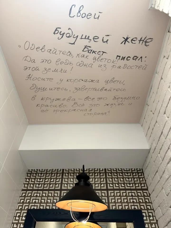 любопытные кафе гродно