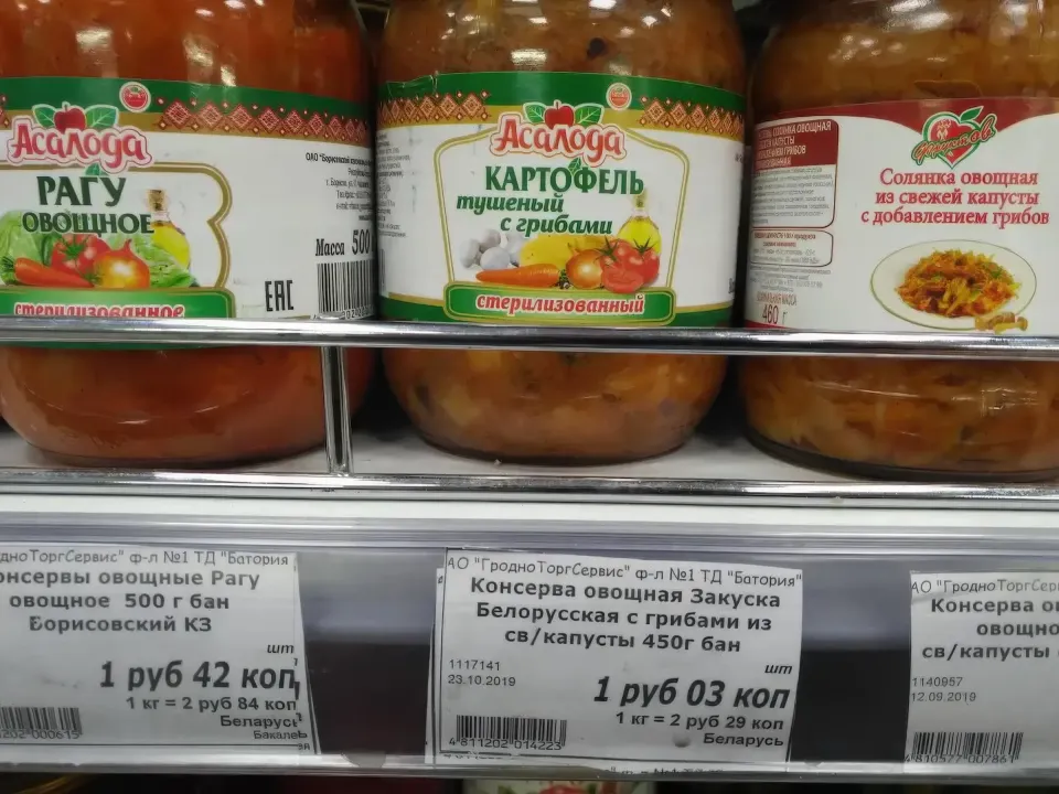 батория гродно