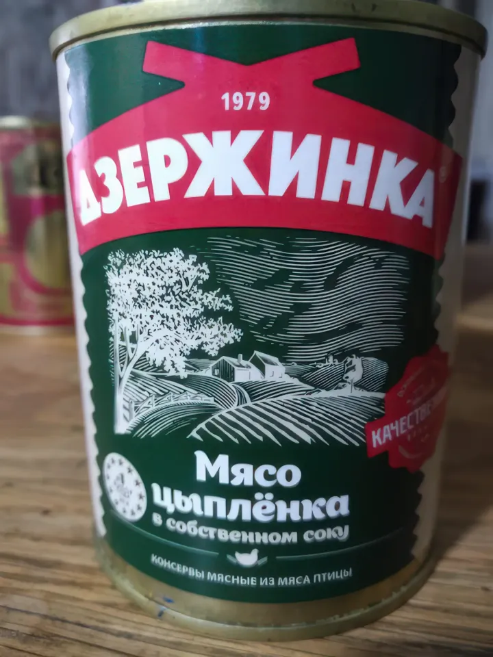 тушенка из птицы белорусская