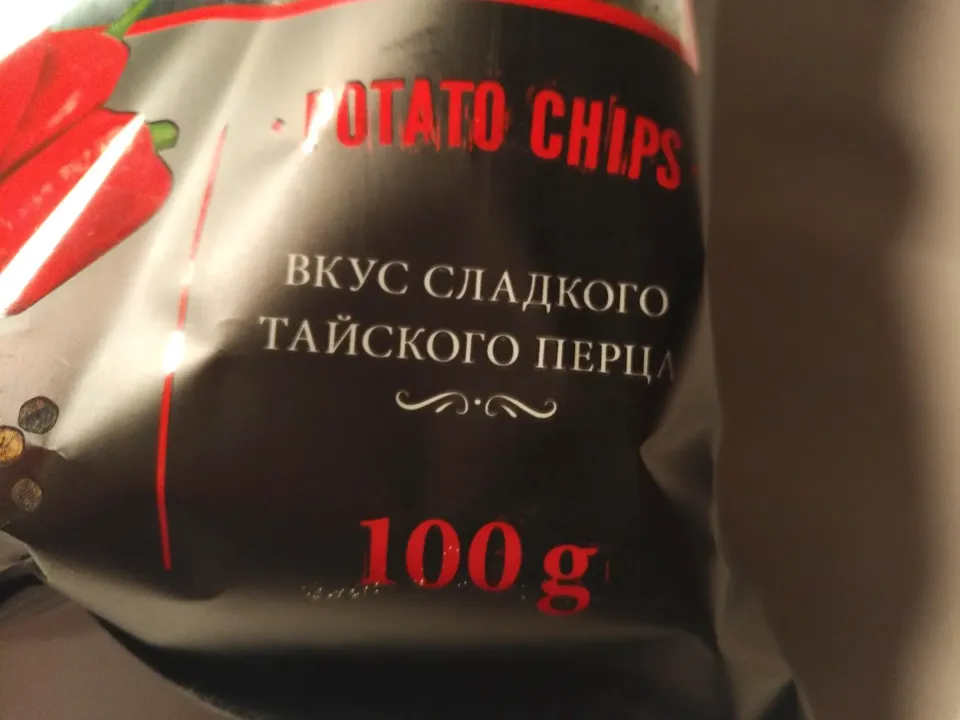 черные чипсы онега