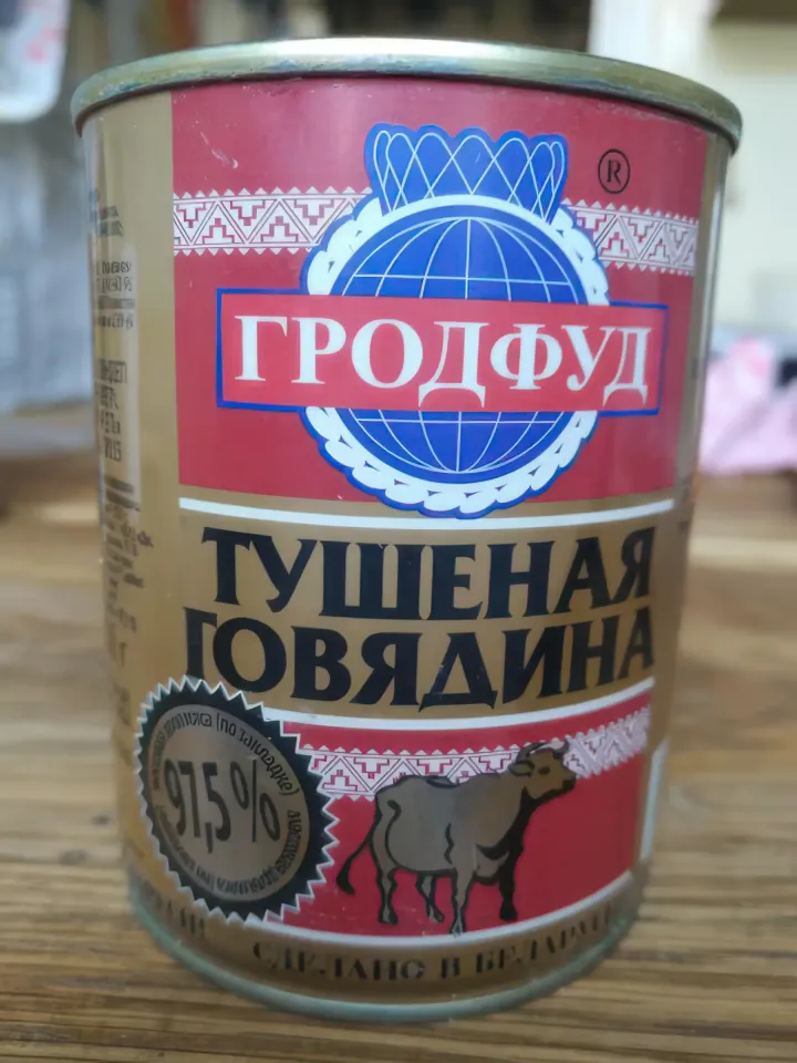 лучшая тушенка из говядина беларусь