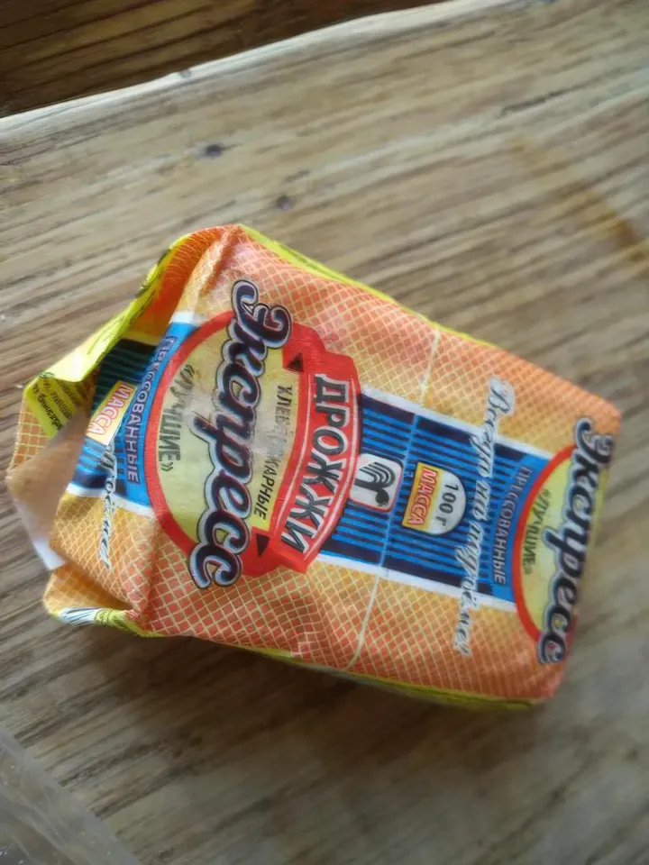 дрожжи прессованные