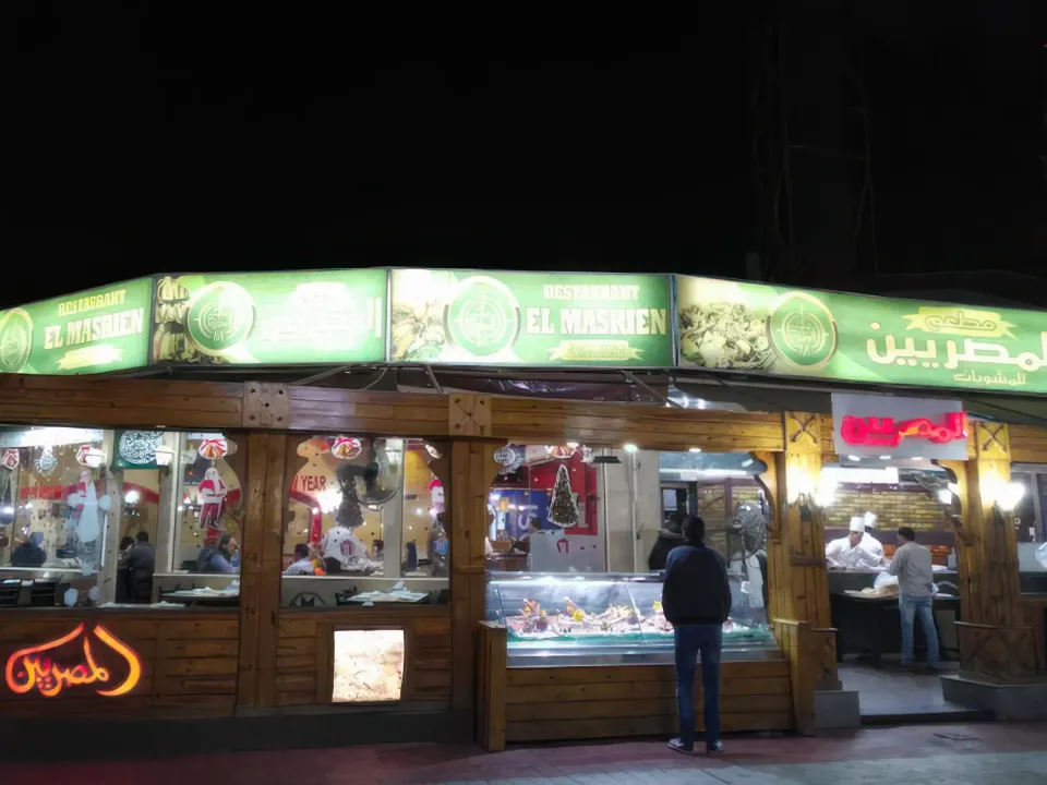 el masrien старый город