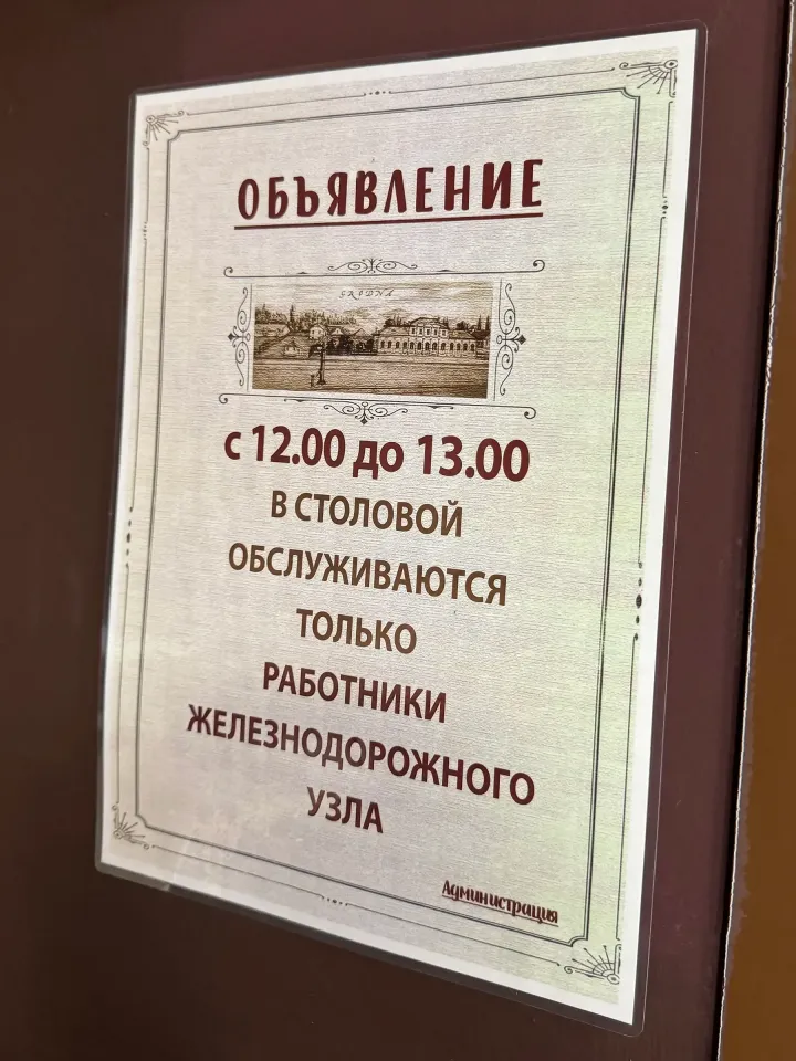 где пообедать центре гродно