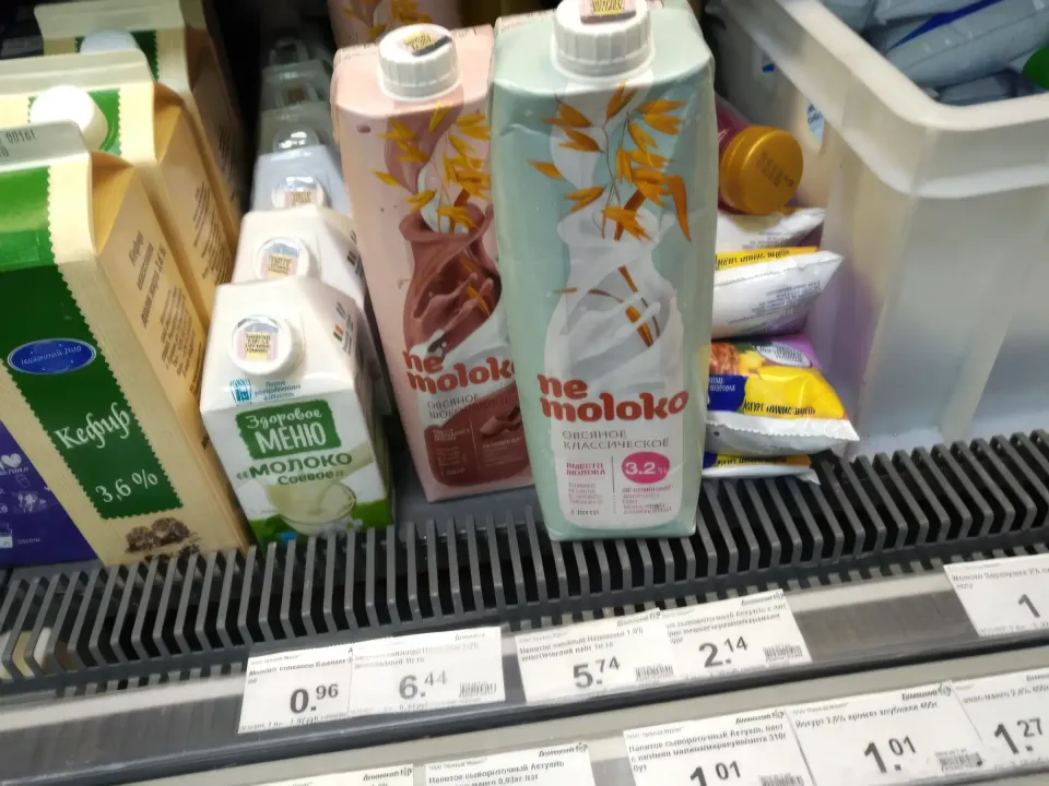 немолоко