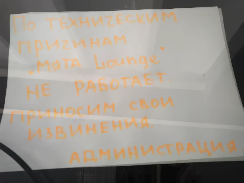 кафе гродно коронавирус