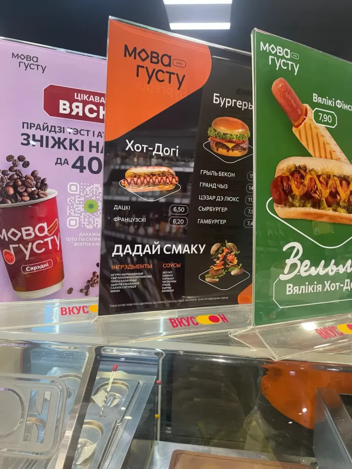 на какой заправке выгодно перекусить