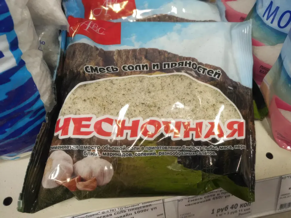 батория гродно