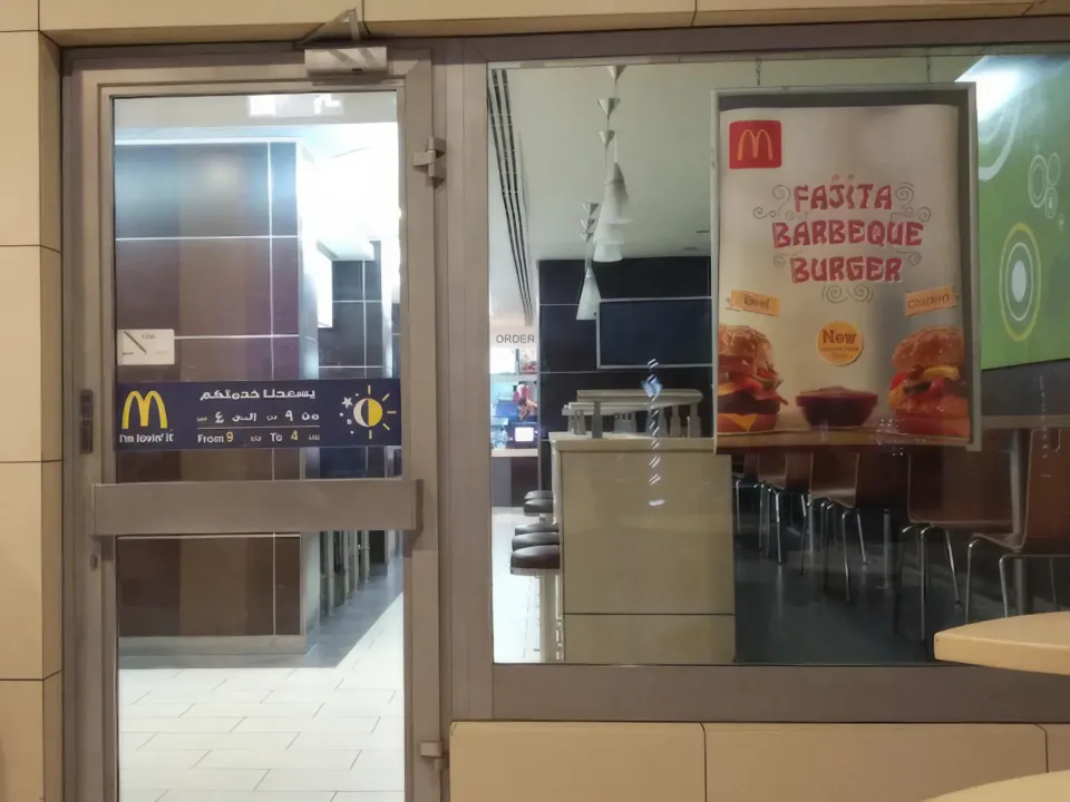 mcdonalds шарм-эль-шейх режим работы