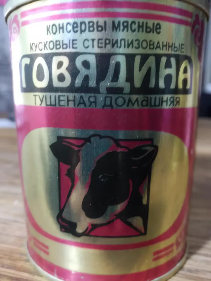 лучшая тушенка из говядины