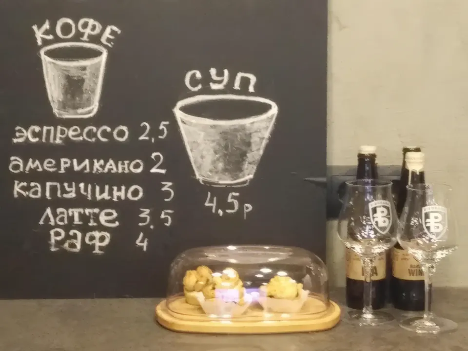 под носом гродно