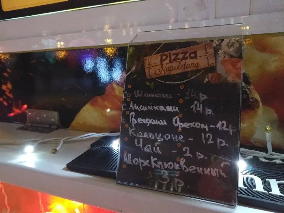 пицца трак гродно