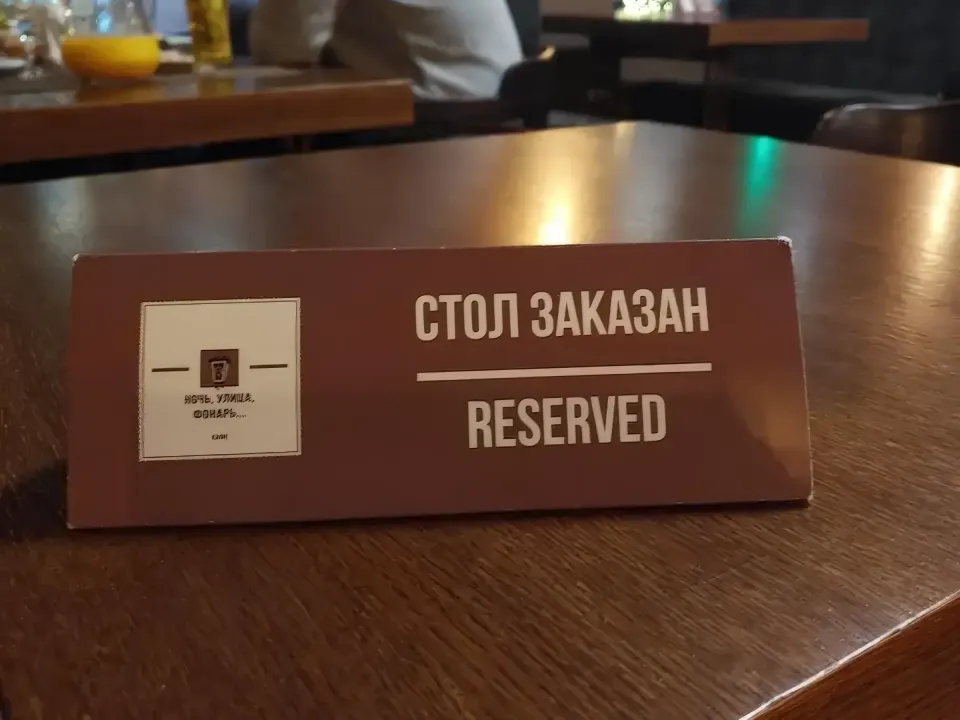 ночь улица фонарь кафе брест