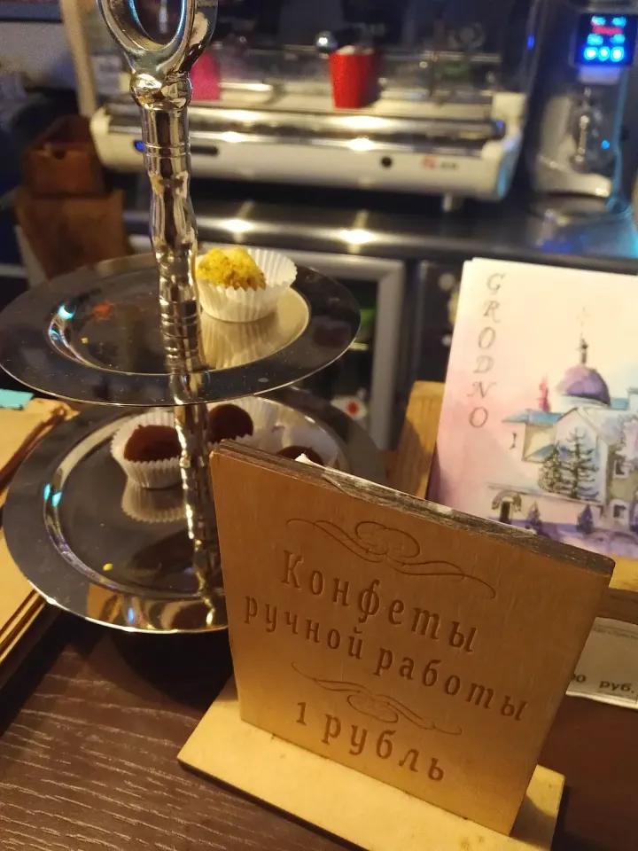 просто кофе гродно