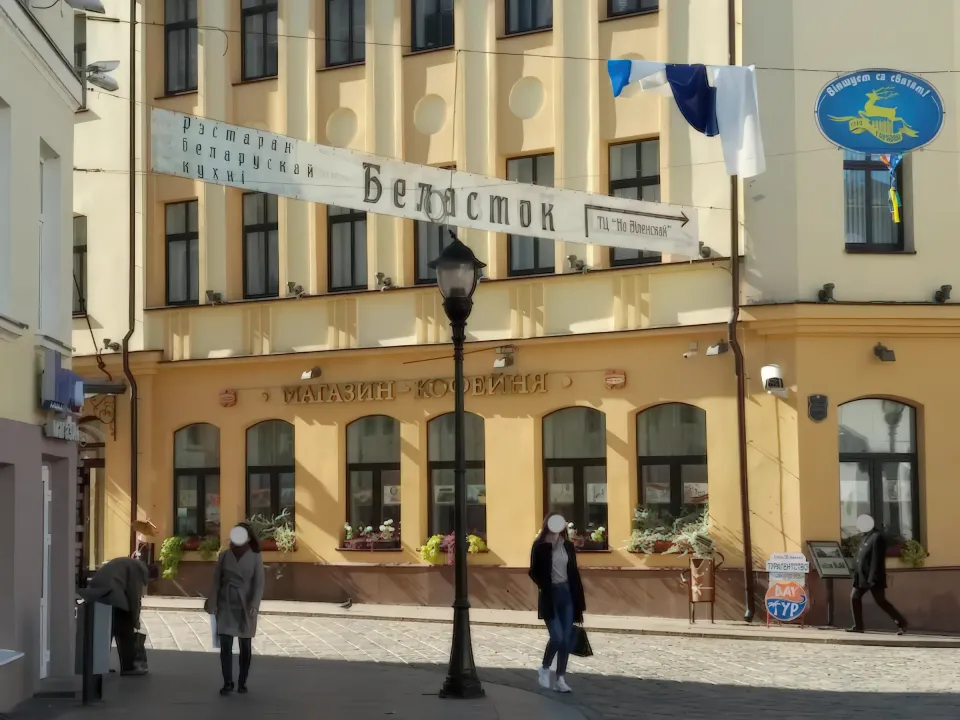 ресторан белосток гродно