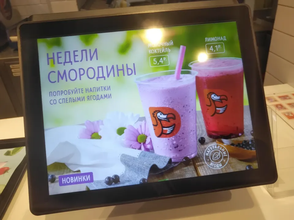 додо пицца цены