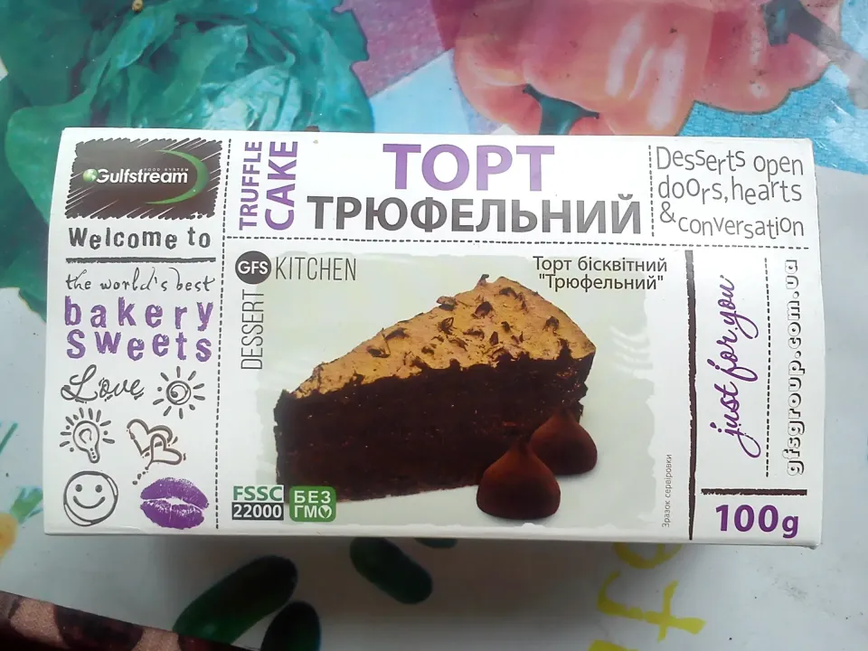 брестбургер десерт