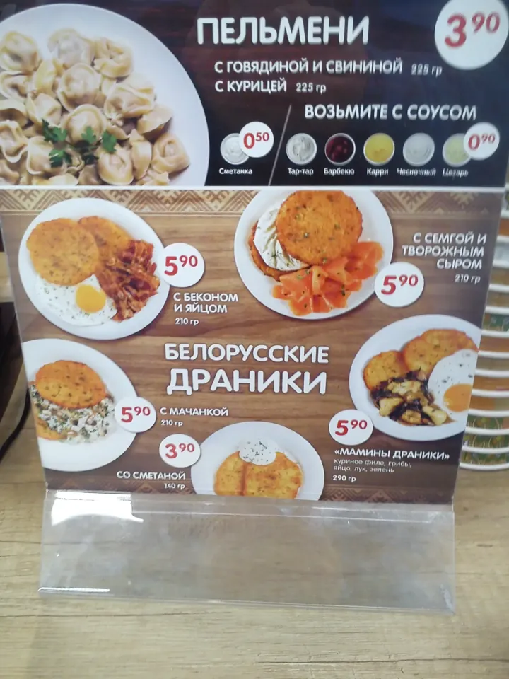 мама дома