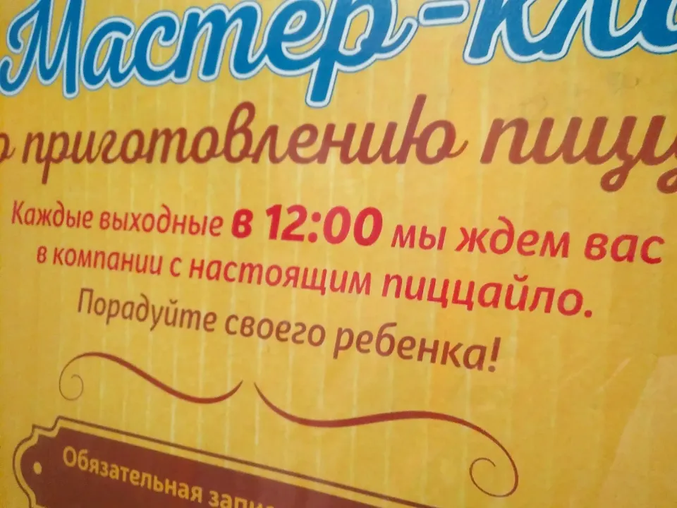 большой буфет гродно