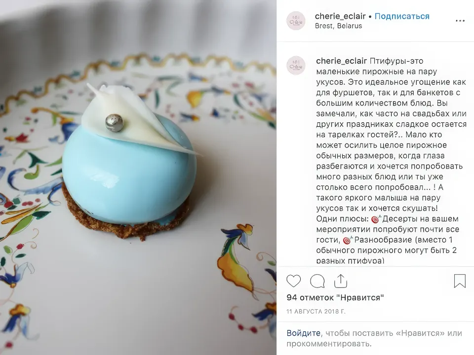 кафе cherie брест