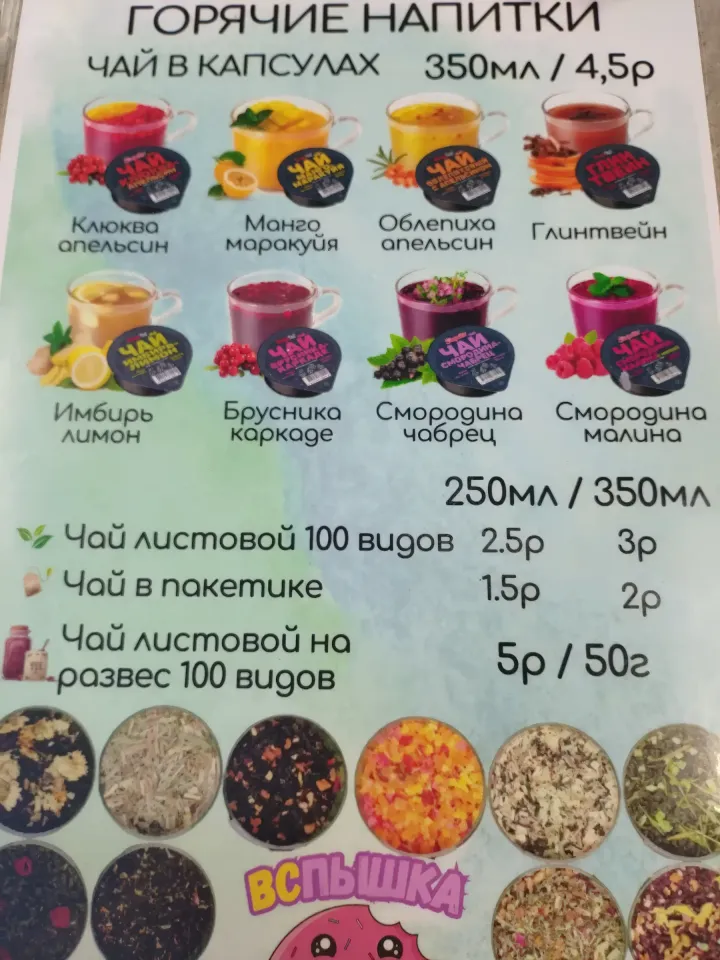 пышки брест