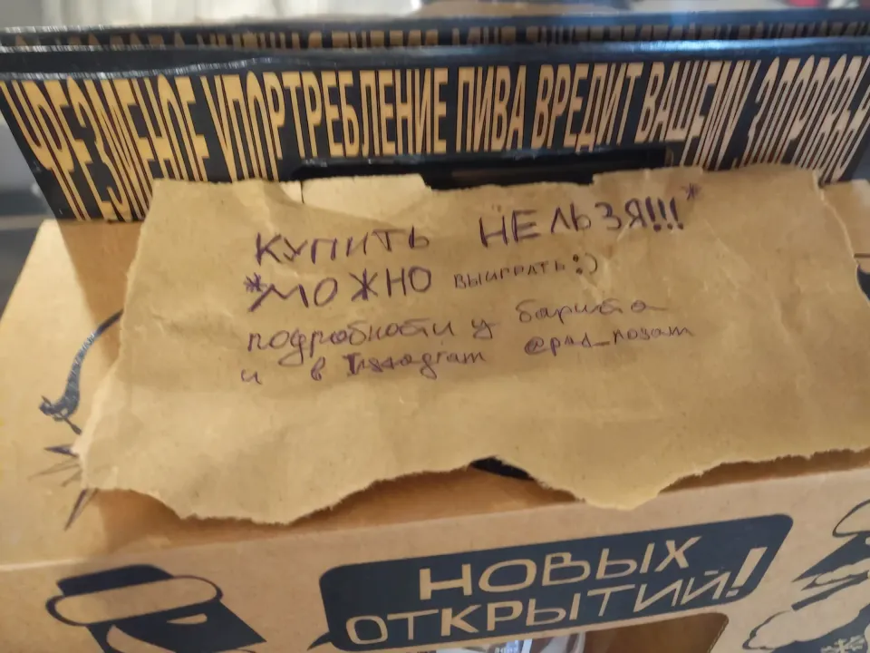 под носом гродно
